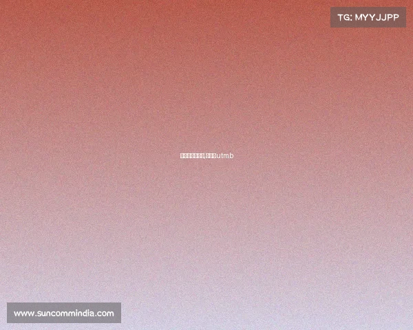 高黎贡赛事几号,高黎贡utmb