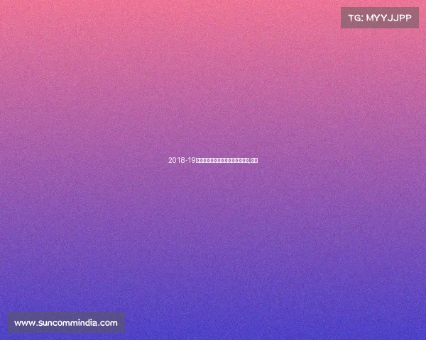 2018-19赛季的英超联赛进入了最后倒计时,走出