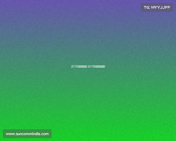 2018年欧洲赛事表-2018年欧洲冠军联赛