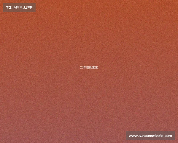 2019韩国k联赛冠军