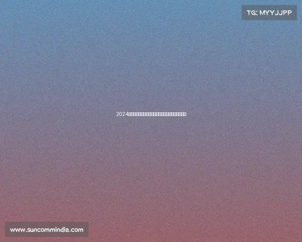 2024年郑州马拉松赛事信息完整版包含日期地点报名须知